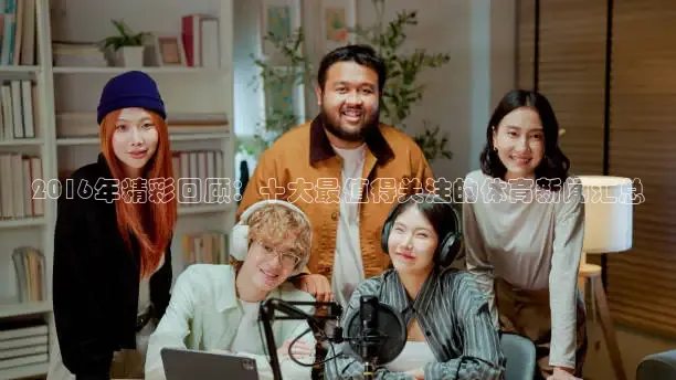 k球赛事