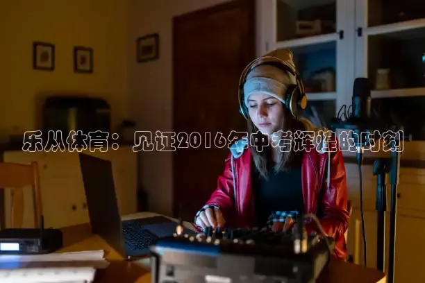 k球高清足球直播