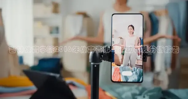 k球体育直播